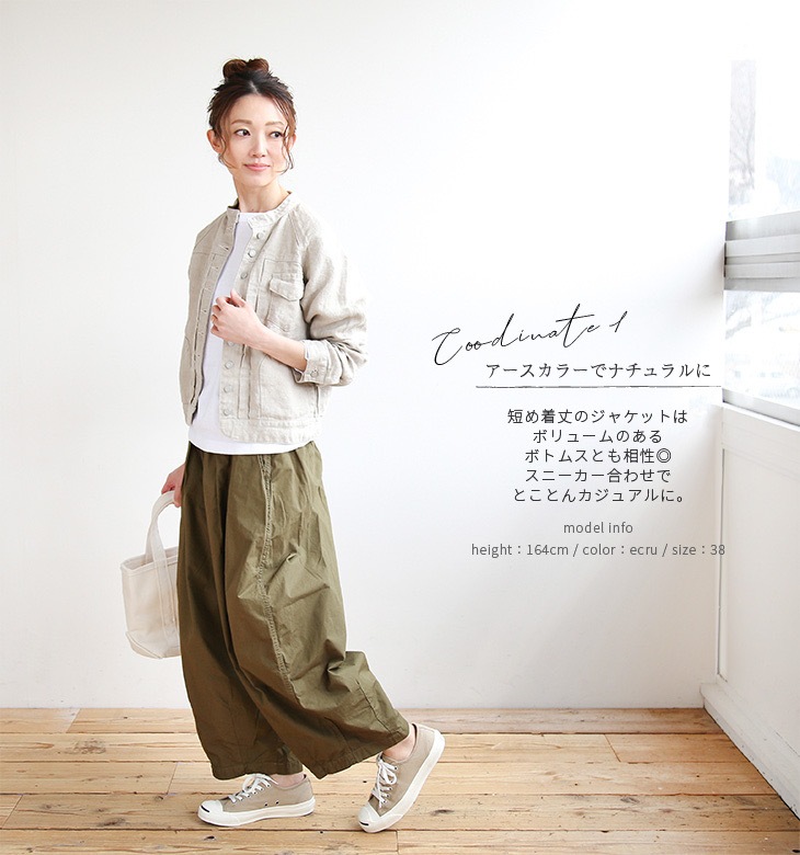【si-si-si comfort】スースースー　ワンウォッシュデニムジャケット si-si-si comfort スースースーコンフォート ワン