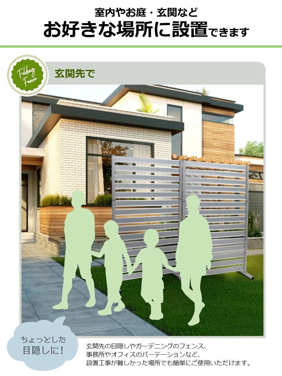 【正規品】 たためる アルミフェンス 幅120高さ90cm 目隠し 自立式 木目調フェンス 目隠しフェンス 11-of1209 オレフェンス 【正規品】 たためる アルミフェンス 幅120高さ90cm 目隠し 自立式 木目調フェンス 目隠しフェンス 11-of1209 オレフェンス