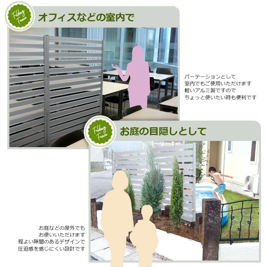 【正規品】 たためる アルミフェンス 幅120高さ90cm 目隠し 自立式 木目調フェンス 目隠しフェンス 11-of1209 オレフェンス 【正規品】 たためる アルミフェンス 幅120高さ90cm 目隠し 自立式 木目調フェンス 目隠しフェンス 11-of1209 オレフェンス