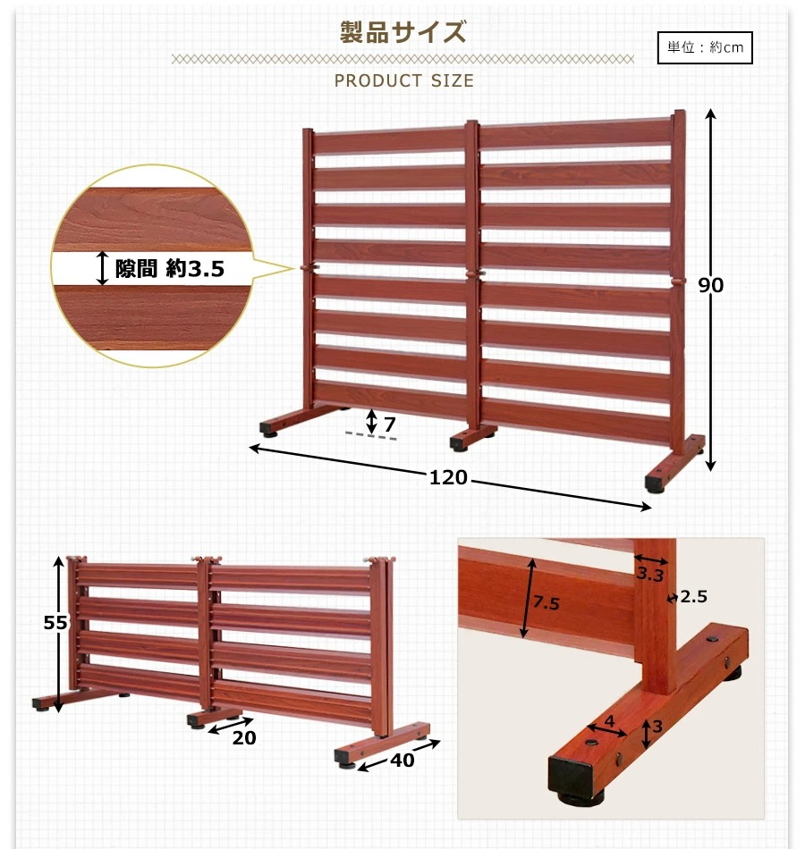 【正規品】 たためる アルミフェンス 幅120高さ90cm 目隠し 自立式 木目調フェンス 目隠しフェンス 11-of1209 オレフェンス 【正規品】 たためる アルミフェンス 幅120高さ90cm 目隠し 自立式 木目調フェンス 目隠しフェンス 11-of1209 オレフェンス