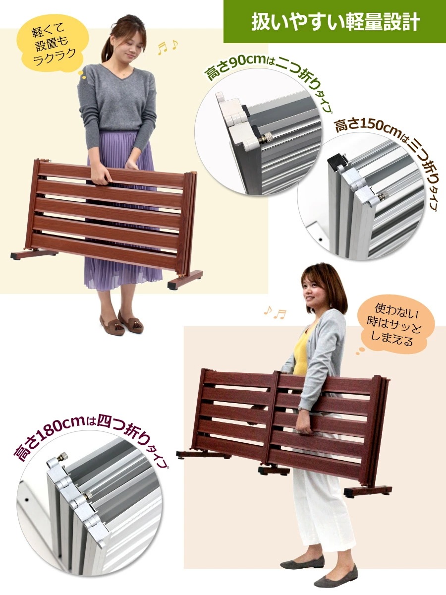 【正規品】 たためる アルミフェンス 幅120高さ90cm 目隠し 自立式 木目調フェンス 目隠しフェンス 11-of1209 オレフェンス 【正規品】 たためる アルミフェンス 幅120高さ90cm 目隠し 自立式 木目調フェンス 目隠しフェンス 11-of1209 オレフェンス