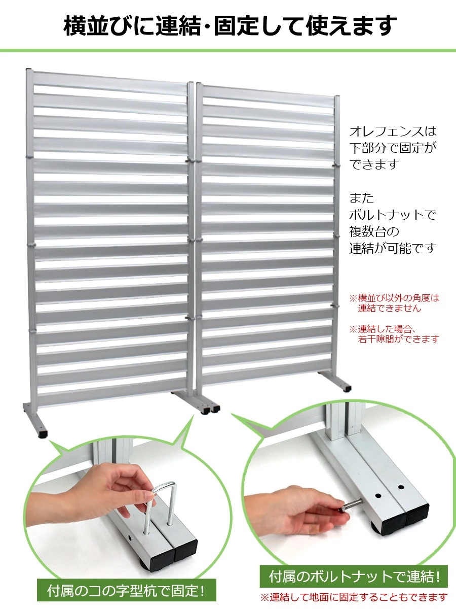 【正規品】 たためる アルミフェンス 幅120高さ90cm 目隠し 自立式 木目調フェンス 目隠しフェンス 11-of1209 オレフェンス 【正規品】 たためる アルミフェンス 幅120高さ90cm 目隠し 自立式 木目調フェンス 目隠しフェンス 11-of1209 オレフェンス