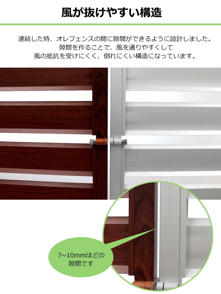 【正規品】 たためる アルミフェンス 幅120高さ90cm 目隠し 自立式 木目調フェンス 目隠しフェンス 11-of1209 オレフェンス 【正規品】 たためる アルミフェンス 幅120高さ90cm 目隠し 自立式 木目調フェンス 目隠しフェンス 11-of1209 オレフェンス