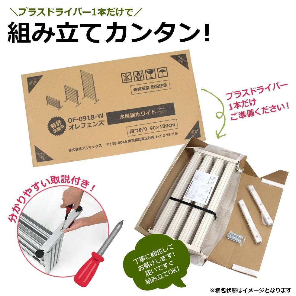 【正規品】 たためる アルミフェンス 幅120高さ90cm 目隠し 自立式 木目調フェンス 目隠しフェンス 11-of1209 オレフェンス 【正規品】 たためる アルミフェンス 幅120高さ90cm 目隠し 自立式 木目調フェンス 目隠しフェンス 11-of1209 オレフェンス