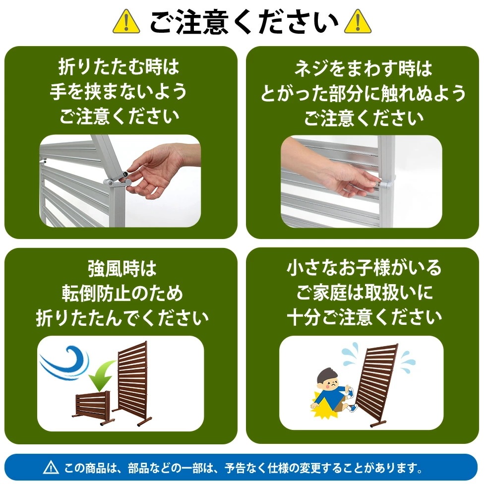 【正規品】 たためる アルミフェンス 幅120高さ90cm 目隠し 自立式 木目調フェンス 目隠しフェンス 11-of1209 オレフェンス 【正規品】 たためる アルミフェンス 幅120高さ90cm 目隠し 自立式 木目調フェンス 目隠しフェンス 11-of1209 オレフェンス