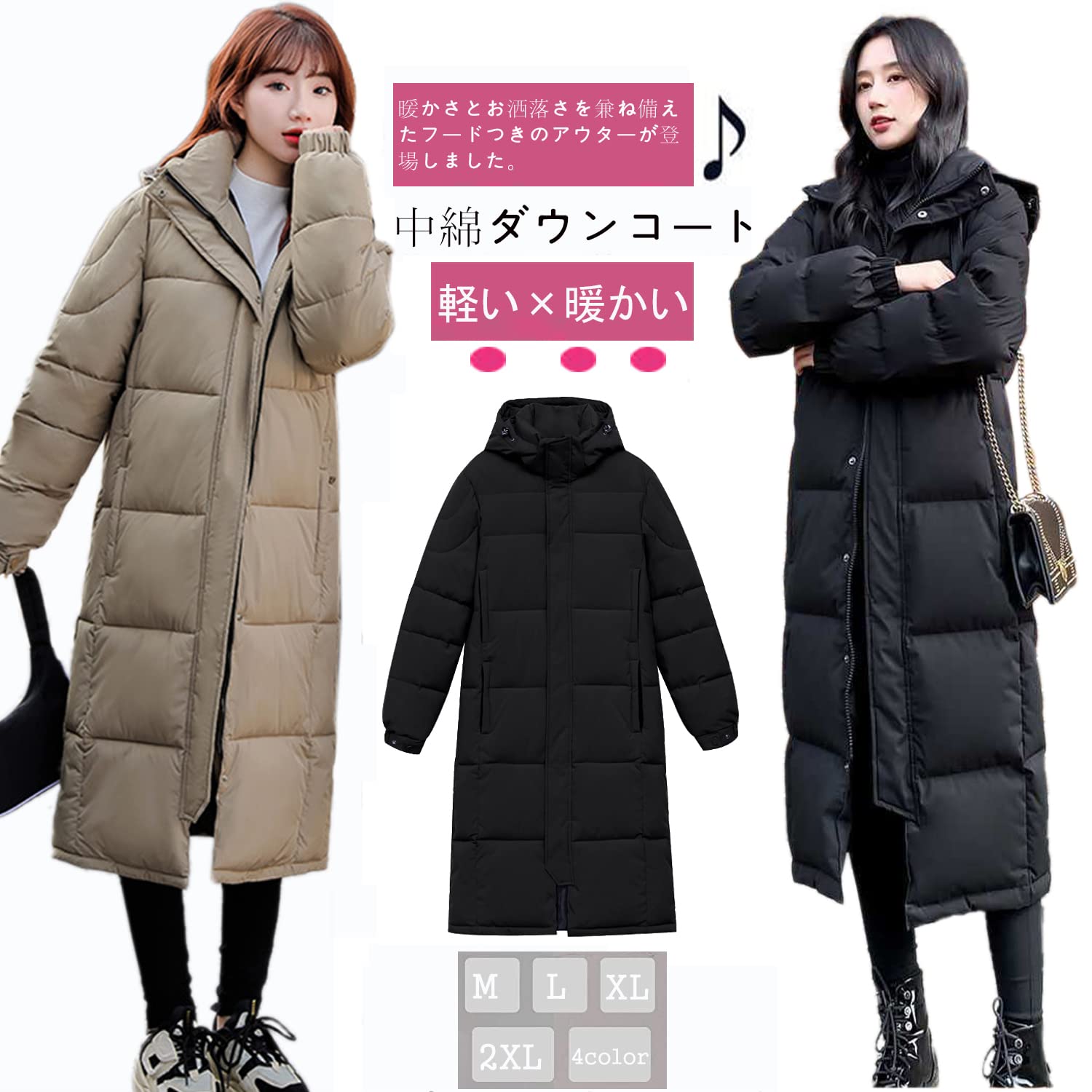 [Sulliwayu] 中綿コート レディース 中綿 ダウンコート ロングコート アウター ロング フード 軽量 カジュアル 大きいサイズ 膝下 かわいい 防寒 女性用 冬服 コート 冬