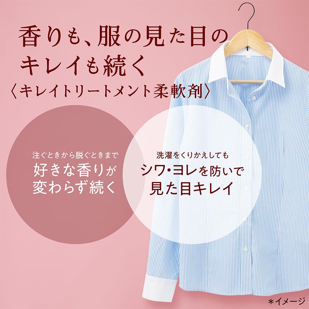 ソフランアロマリッチ 【まとめ買い 大容量】 アロマリッチ ジュリエット(スイートフローラルアロマの香り) 柔軟剤 詰め替え メガジャンボ 2000ml×4個セット