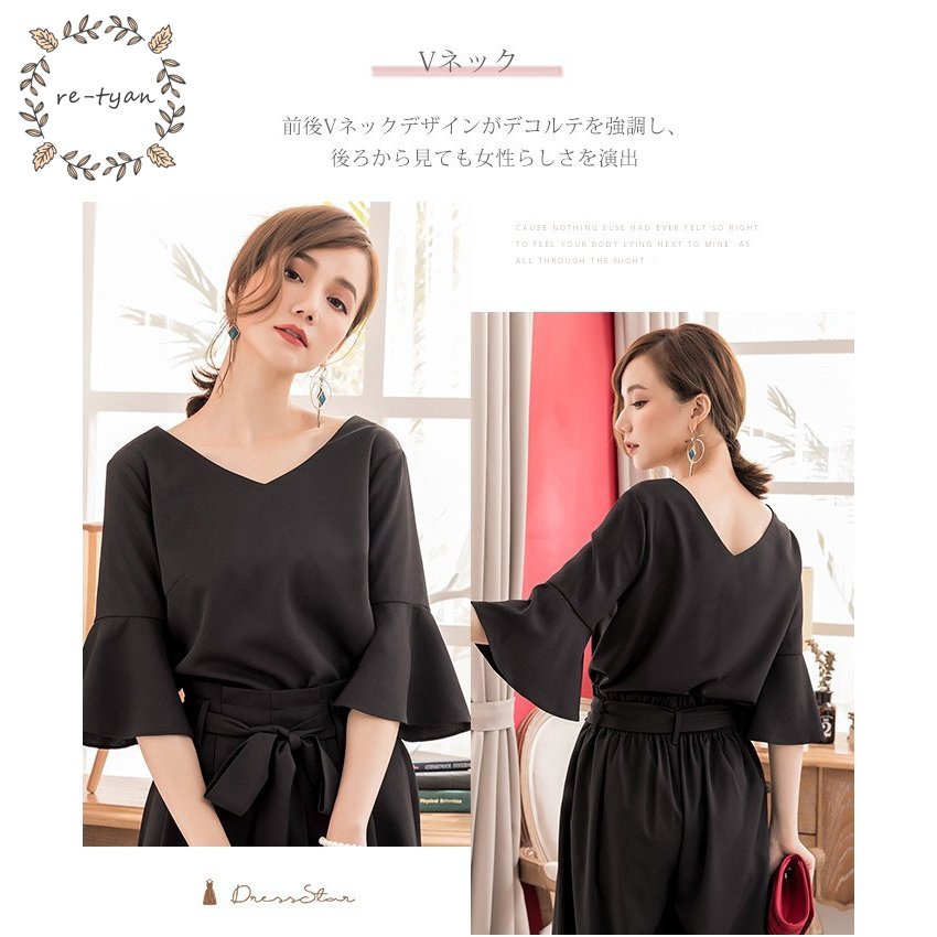 パンツドレス 結婚式 袖あり 大きいサイズ レディース ワイド パーティードレス 半袖 パンツスタイル セットアップ セットアップ 体型カバー 卒業式 卒園式