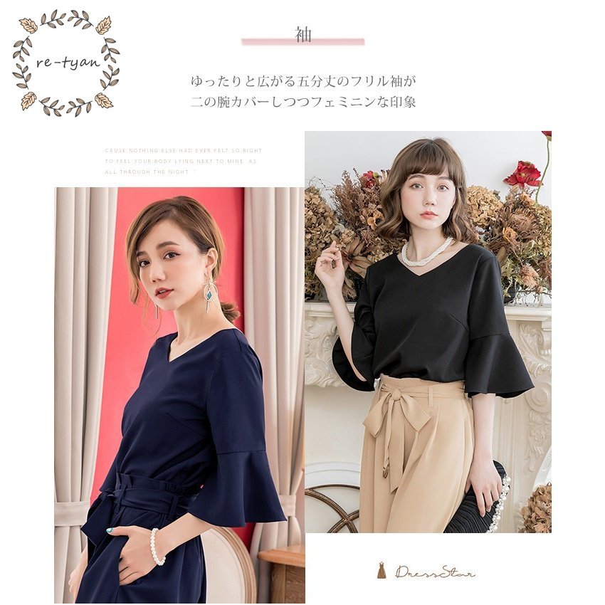 パンツドレス 結婚式 袖あり 大きいサイズ レディース ワイド パーティードレス 半袖 パンツスタイル セットアップ セットアップ 体型カバー 卒業式 卒園式