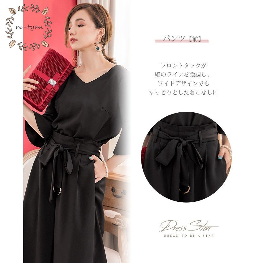 パンツドレス 結婚式 袖あり 大きいサイズ レディース ワイド パーティードレス 半袖 パンツスタイル セットアップ セットアップ 体型カバー 卒業式 卒園式