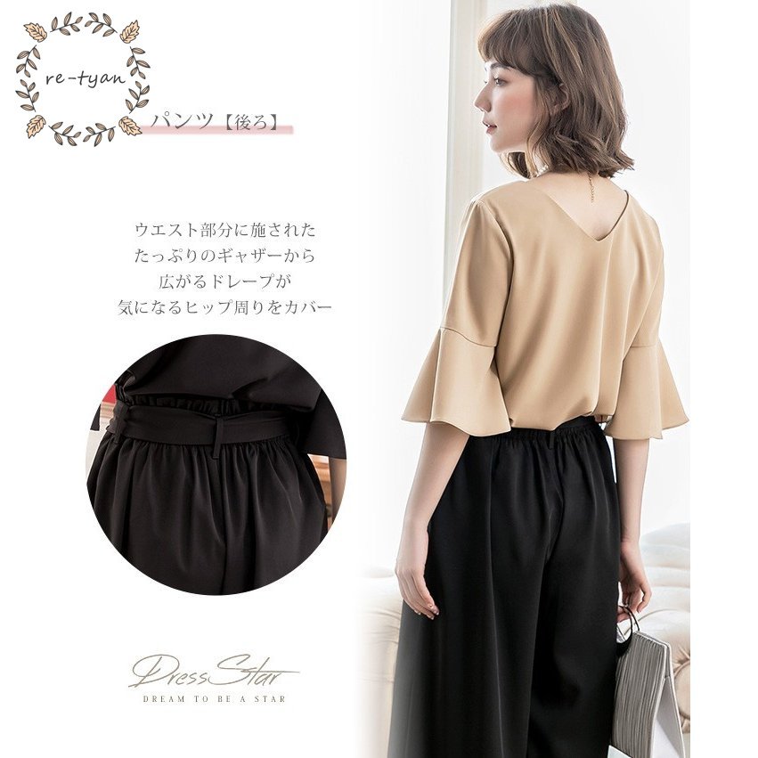 パンツドレス 結婚式 袖あり 大きいサイズ レディース ワイド パーティードレス 半袖 パンツスタイル セットアップ セットアップ 体型カバー 卒業式 卒園式