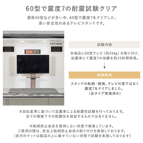 テレビスタンド 首固定タイプ ハイタイプ ブラック 32~65型対応 震度7試験クリア 頑丈設計 TVスタンド テレビ台 組立品 テレビスタンド 首固定タイプ ハイタイプ ブラック 32~65型対応 震度7試験クリア 頑丈設計 TVスタンド テレビ台 組立品