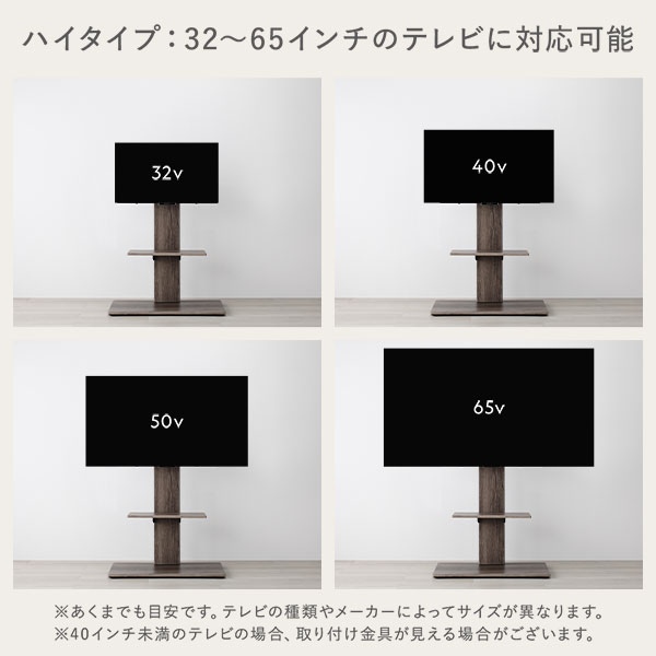 テレビスタンド 首固定タイプ ハイタイプ ブラック 32~65型対応 震度7試験クリア 頑丈設計 TVスタンド テレビ台 組立品 テレビスタンド 首固定タイプ ハイタイプ ブラック 32~65型対応 震度7試験クリア 頑丈設計 TVスタンド テレビ台 組立品