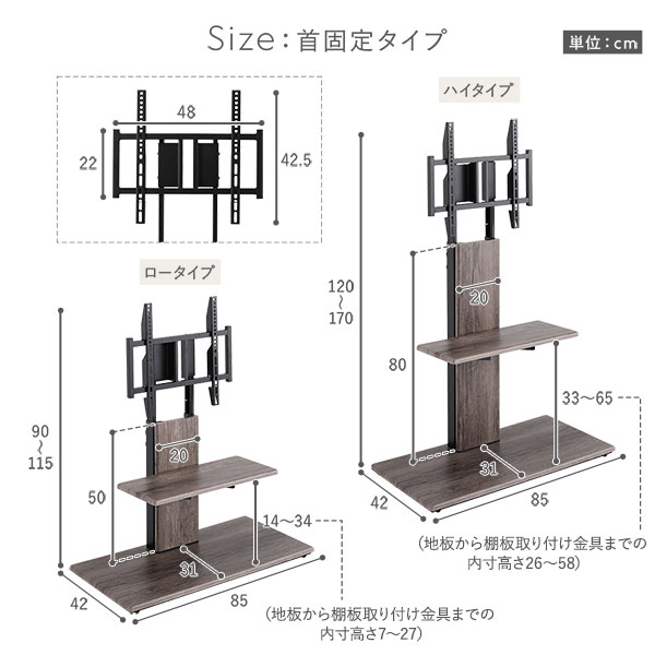 テレビスタンド 首固定タイプ ハイタイプ ブラック 32~65型対応 震度7試験クリア 頑丈設計 TVスタンド テレビ台 組立品 テレビスタンド 首固定タイプ ハイタイプ ブラック 32~65型対応 震度7試験クリア 頑丈設計 TVスタンド テレビ台 組立品