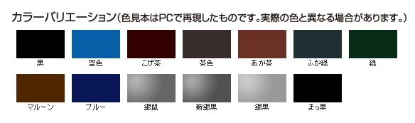 サンデーペイント水性カラー屋根用 14L... : ガーデニング・DIY・工具 新作人気