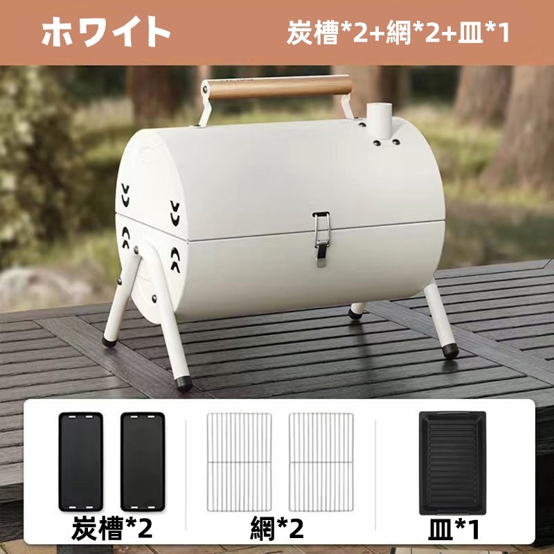 2枚150円OFF!【即納】バーベキューコンロ バーベキューグリル 卓上 ドラム缶 コンロ グリル キャンプ アウトドア キャンプ用品 小型 蓋付き 2枚150円OFF!【即納】バーベキューコンロ バーベキューグリル 卓上 ドラム缶 コンロ グリル キャンプ アウトドア キャンプ用品 小型 蓋付き