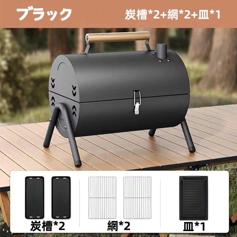 2枚150円OFF!【即納】バーベキューコンロ バーベキューグリル 卓上 ドラム缶 コンロ グリル キャンプ アウトドア キャンプ用品 小型 蓋付き 2枚150円OFF!【即納】バーベキューコンロ バーベキューグリル 卓上 ドラム缶 コンロ グリル キャンプ アウトドア キャンプ用品 小型 蓋付き