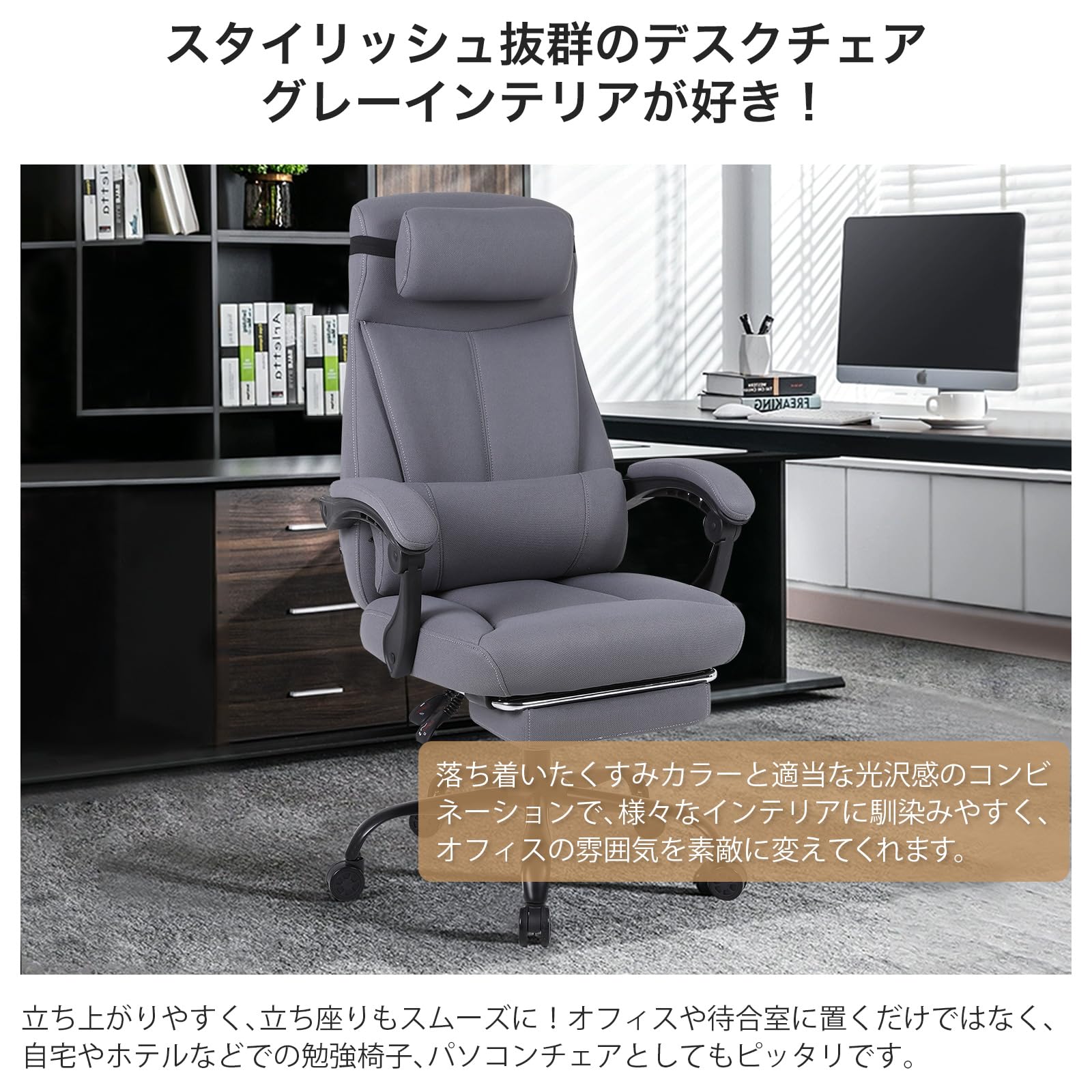 インテリア テレワーク 疲れない キャスター背もたれ付きオフィスチェア 在宅ワーク かわいい コンパクト 勉強椅子 学習椅子 サロン 韓国風 グレー インテリア テレワーク 疲れない キャスター背もたれ付きオフィス