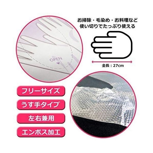 （まとめ）まるわ ポリエチレン手袋 透明タイプ フリーサイズ 1箱（100枚） [x10セット]