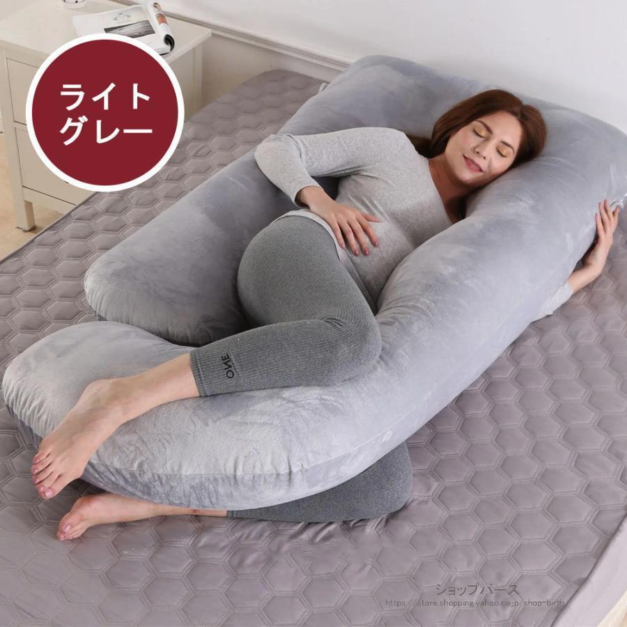 抱き枕 u字 妊婦 妊娠 男女兼用 腰枕 背もたれ 横向き マタニティー 抱き枕 だきまくら u字 妊婦 妊娠 男女兼用 お年寄り 腰枕 背もたれ