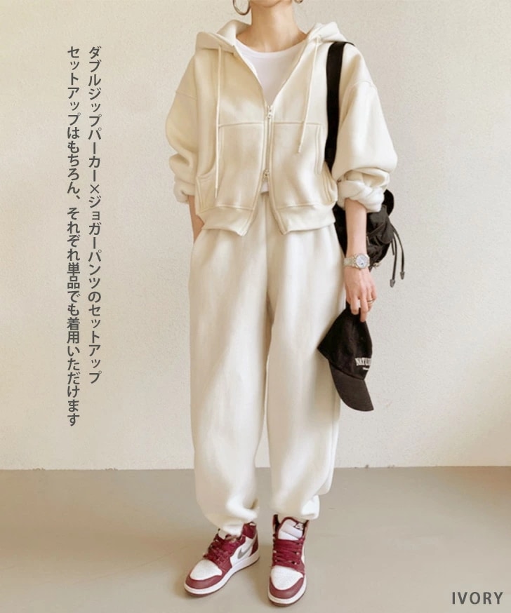 レディース服 まとめ売り ダブルジップ裏起毛パーカー×ジョガーパンツセットアップ