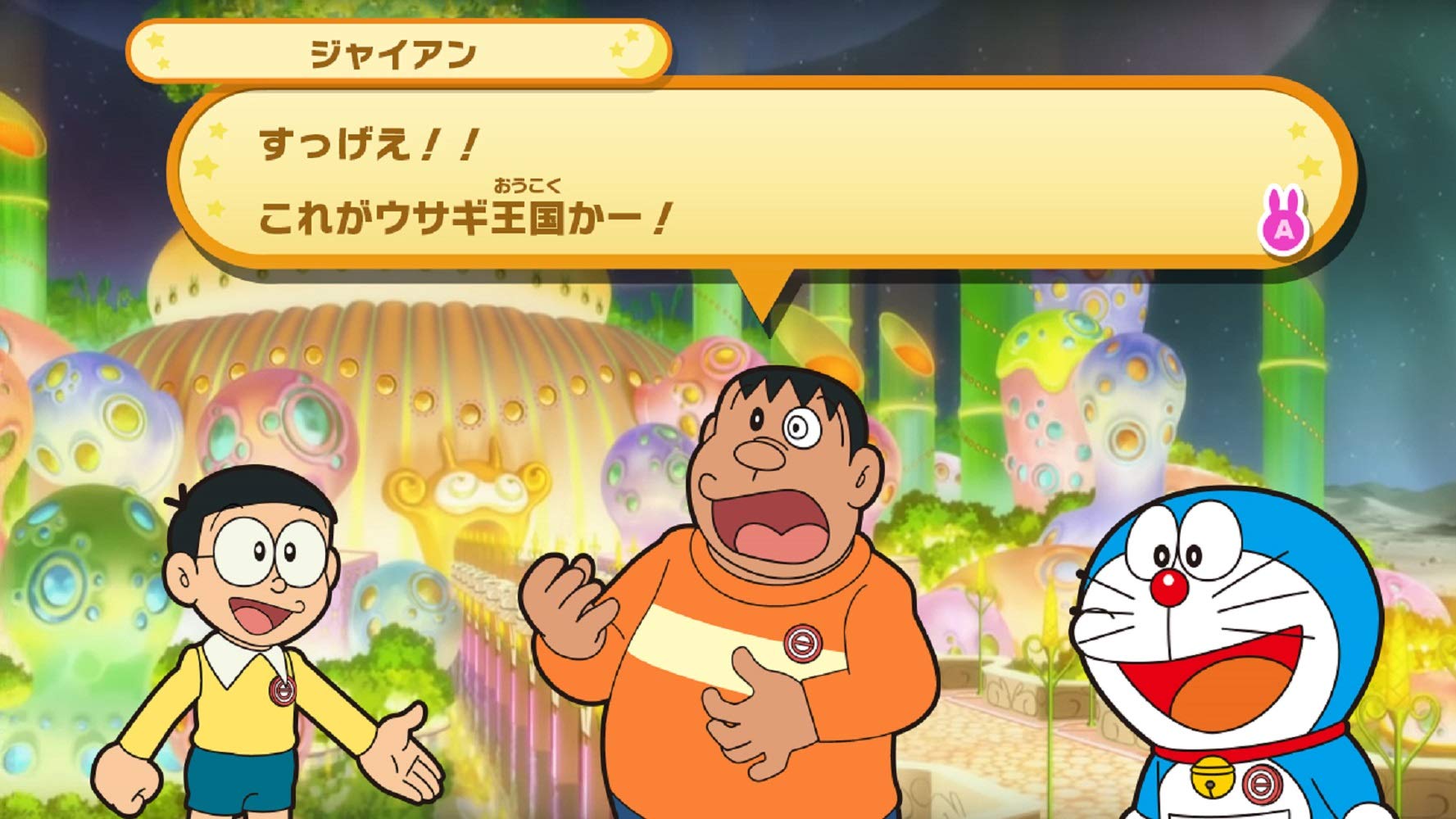 ゲーム ドラえもん のび太の月面探査記 -Switch ゲーム ドラえもん のび太の月面探査記 -Switch