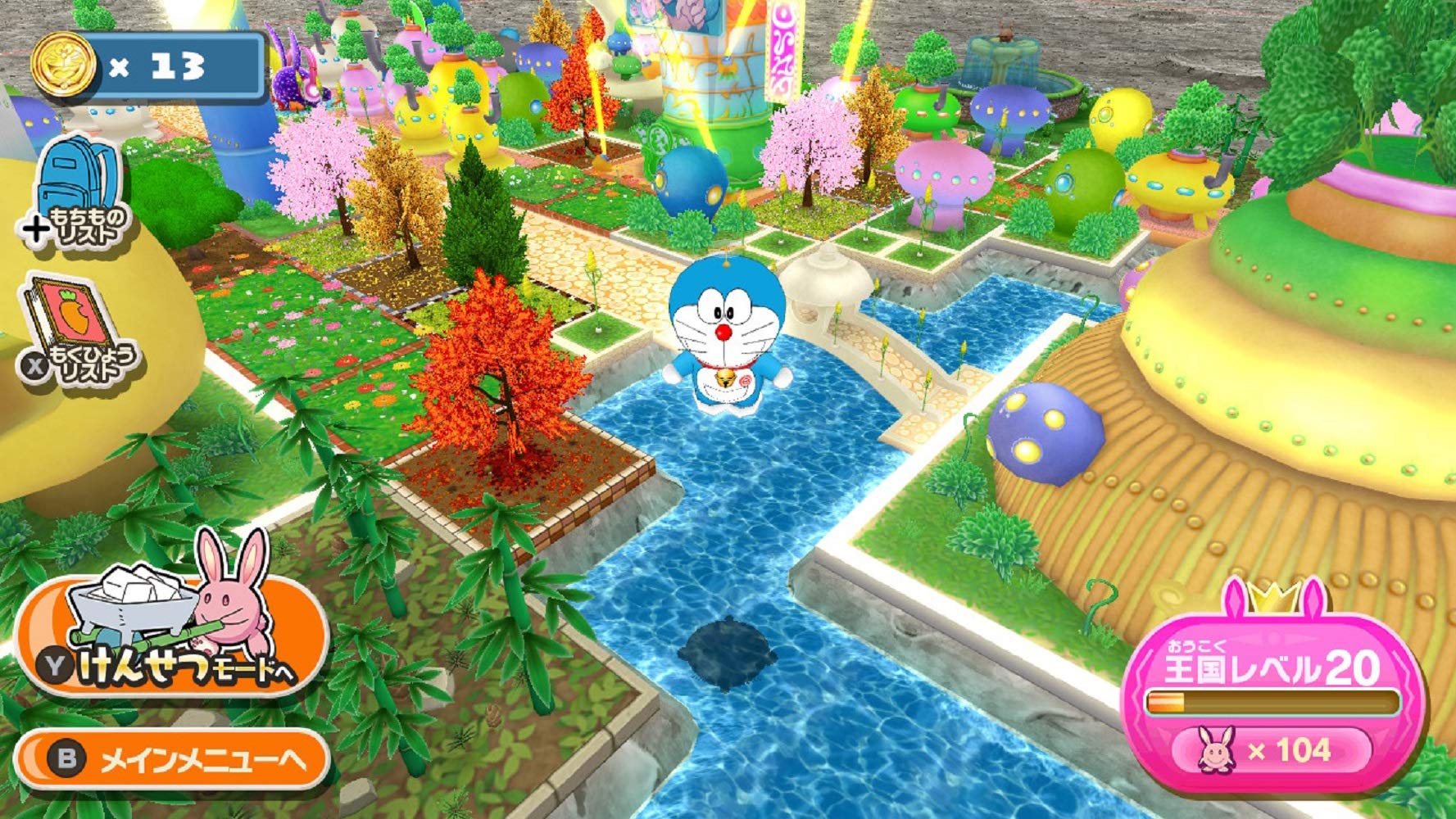 ゲーム ドラえもん のび太の月面探査記 -Switch ゲーム ドラえもん のび太の月面探査記 -Switch