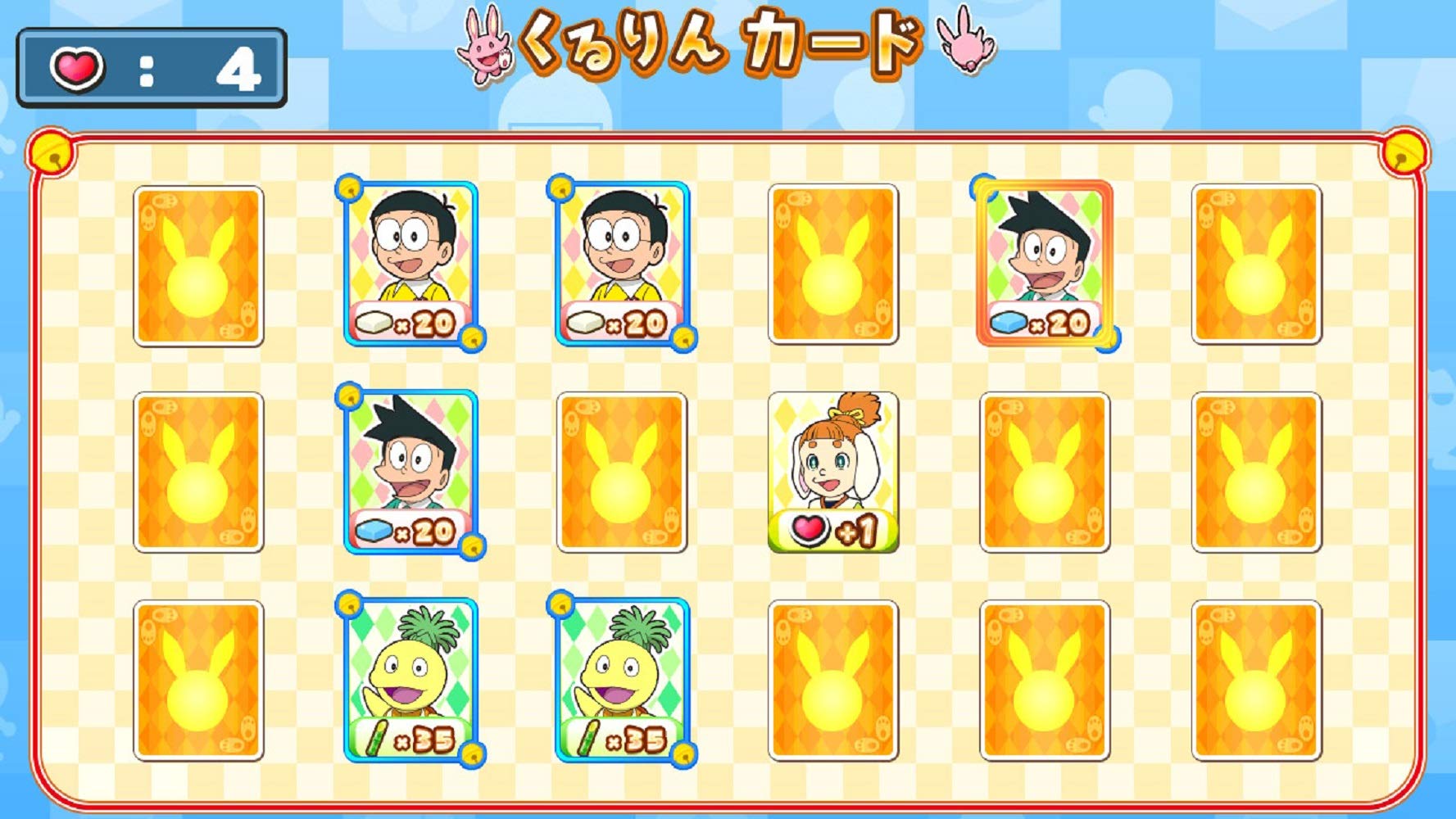 ゲーム ドラえもん のび太の月面探査記 -Switch ゲーム ドラえもん のび太の月面探査記 -Switch