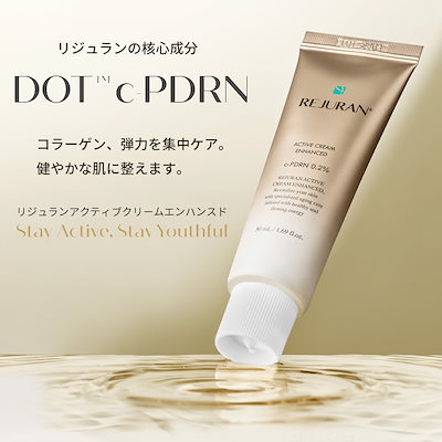 リジュラン　ヒーリングケアセット　コンセントレイト　クリーム　サンスクリーン 楽天市場】[リジュラン] リジュラン サンスクリーン SPF50 PA+++