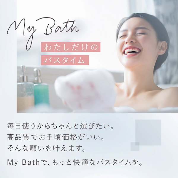 My Bath 日本製 珪藻土 バスマット ノンアスベスト 大きいサイズ 大判