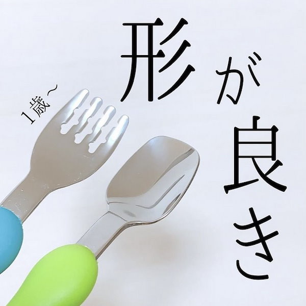 Qoo10] エジソンママ きかんしゃトーマス スプー