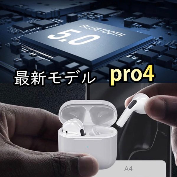 pro4 ワイヤレスイヤホン Bluetooth ブラック - イヤホン