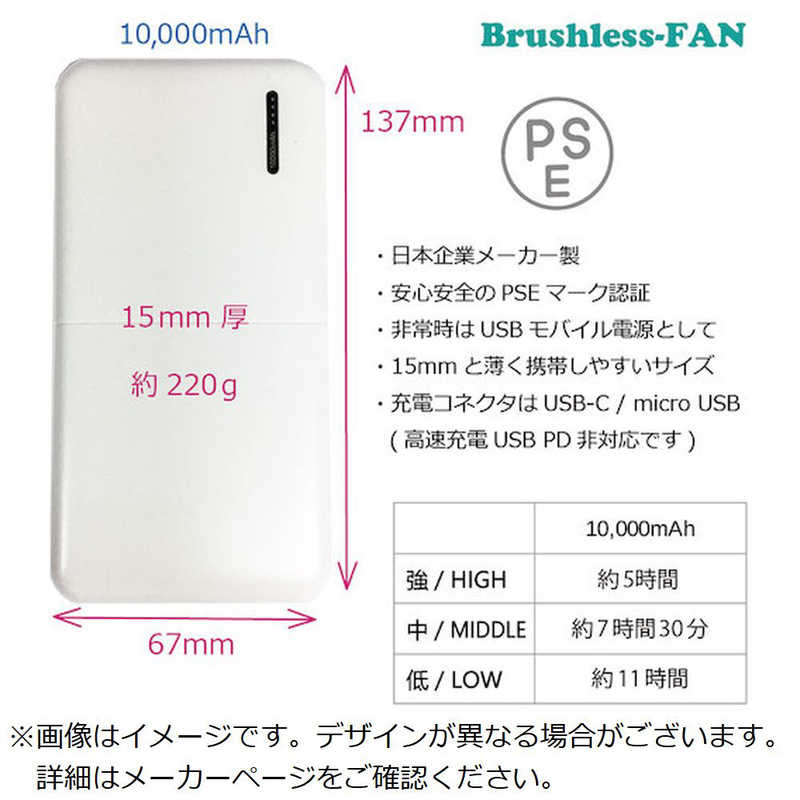 岡潮　クウチョウブルゾン ブラシレスファンモバイルバッテリーツキ　20103S0930