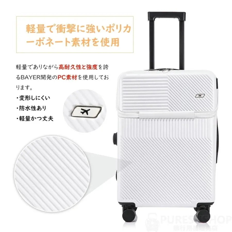 スーツケース フロントオープン 機内持ち込み 大容量 軽量 静音 かわいい TSAロック360度回転 おしゃれ ビジネス 旅行 USBポート付き 男性 女性