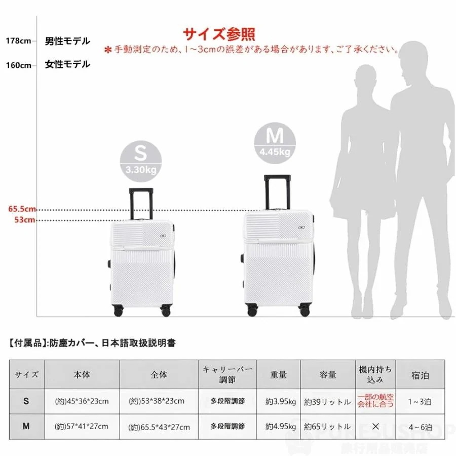 スーツケース フロントオープン 機内持ち込み 大容量 軽量 静音 かわいい TSAロック360度回転 おしゃれ ビジネス 旅行 USBポート付き 男性 女性