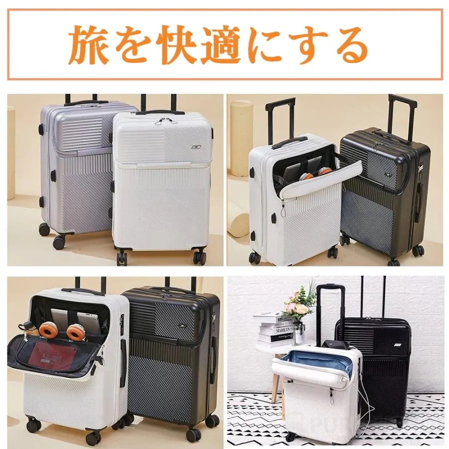 スーツケース フロントオープン 機内持ち込み 大容量 軽量 静音 かわいい TSAロック360度回転 おしゃれ ビジネス 旅行 USBポート付き 男性 女性