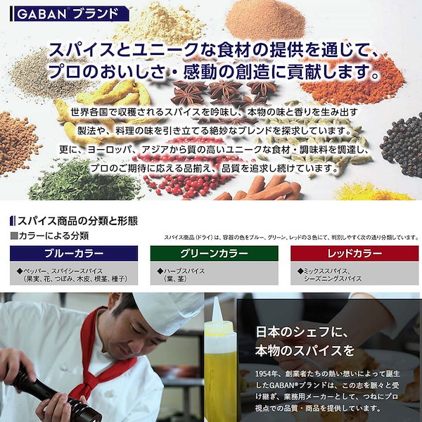 GABAN - タピオカ GABAN 1kg2袋 楽天市場】楽天1位 GABAN ギャバン ブラック タピオカ 100g 1袋