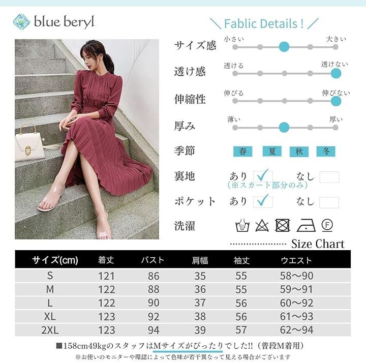 ブルーベリル シフォンワンピース ロング プリーツ レディース 長袖 ハイウエスト ウエストリボン フレア 春 秋 BB054(ワインレッド, XL) ブルーベリル シフォンワンピース ロング プリーツ レディース 長袖 ハイウエスト ウエストリボン フレア 春 秋 BB054(ワインレッド, XL)