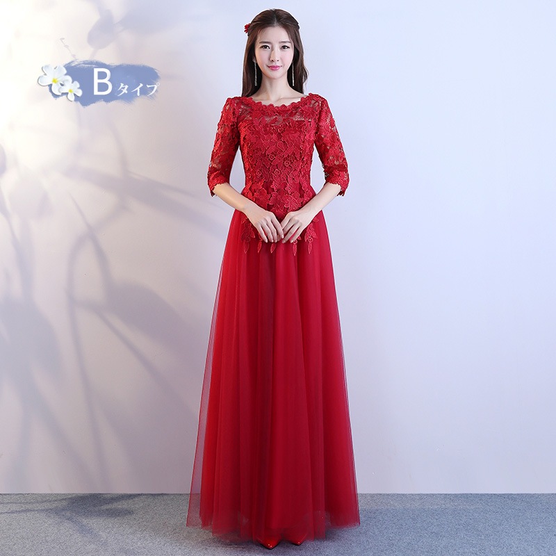 結婚式 レース 6デザイン ブライズメイドドレス フォーマルドレス お揃いドレス二次会 LONG コーラス 赤 DRESS Aライン マキシ丈ロング丈ドレス ゲストドレス フレア ブライダル ワンピー