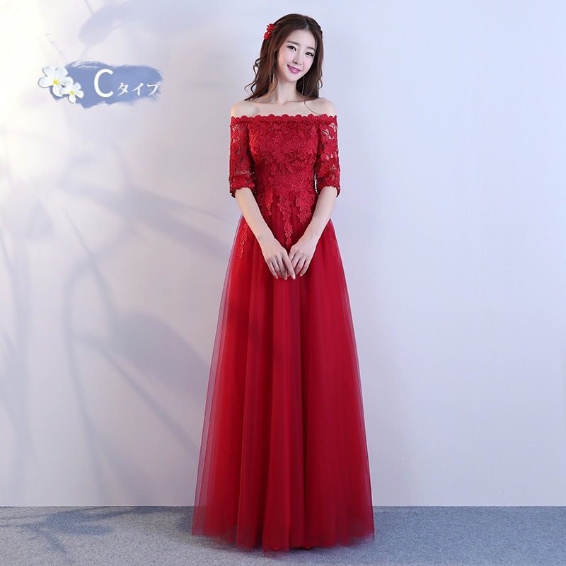結婚式 レース 6デザイン ブライズメイドドレス フォーマルドレス お揃いドレス二次会 LONG コーラス 赤 DRESS Aライン マキシ丈ロング丈ドレス ゲストドレス フレア ブライダル ワンピー