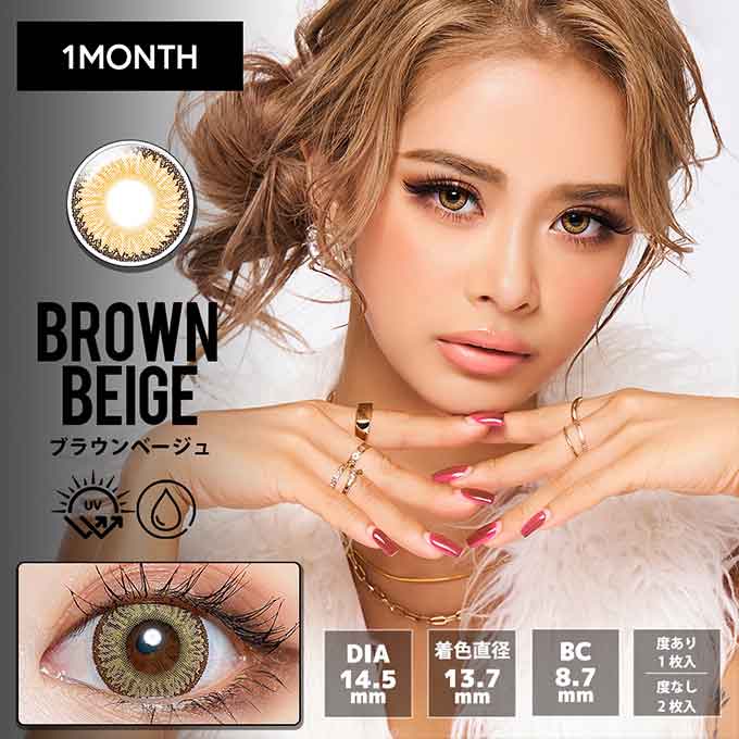 4箱4枚 カラコン 1ヶ月 トゥインクルアイズマンスリー UVプラス 度あり カラーコンタクトレンズ 14.5mm