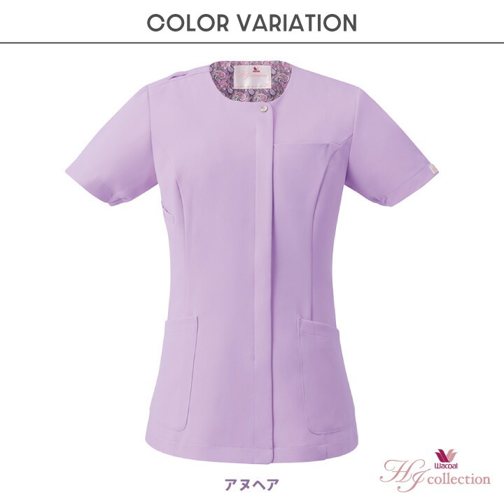 ワコール 前開き スクラブ レディース 白衣 医療 看護師 歯科衛生士 美容外科 クリニック 介護 動物病院 エステ サロン ネイリスト 事務 メディカル /fo-hi710 ワコール 前開き スクラブ レディース 白衣 医療 看護師 歯科衛生士 美容外科 クリニック 介護 動物病院 エステ サロン ネイリスト 事務 メディカル /fo-hi710