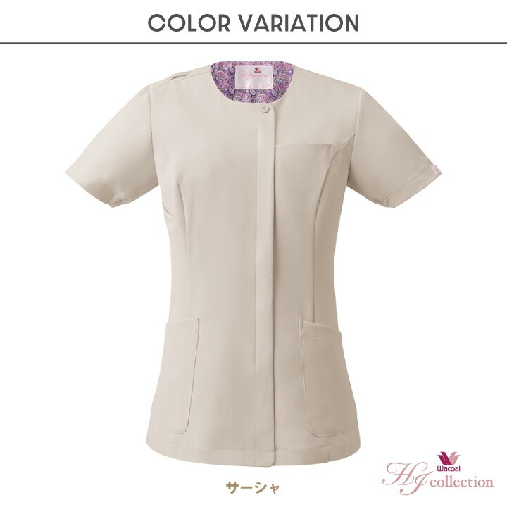 ワコール 前開き スクラブ レディース 白衣 医療 看護師 歯科衛生士 美容外科 クリニック 介護 動物病院 エステ サロン ネイリスト 事務 メディカル /fo-hi710 ワコール 前開き スクラブ レディース 白衣 医療 看護師 歯科衛生士 美容外科 クリニック 介護 動物病院 エステ サロン ネイリスト 事務 メディカル /fo-hi710