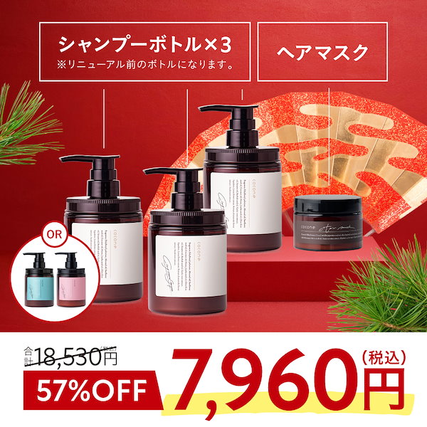 Qoo10] ココネ 【57%OFF】cocone 2026