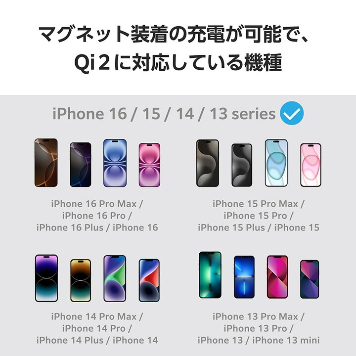 ワイヤレス充電スタンド マグネットQi2規格対応 ワイヤレス 充電器 15W Type-C入力 折りたたみスタンド ブラック W-MA08BK ワイヤレス充電スタンド マグネットQi2規格対応 ワイヤレス 充電器 15W Type-C入力 折りたたみスタンド ブラック W-MA08BK