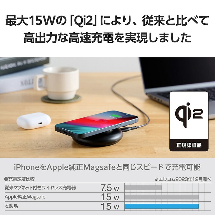 ワイヤレス充電スタンド マグネットQi2規格対応 ワイヤレス 充電器 15W Type-C入力 折りたたみスタンド ブラック W-MA08BK ワイヤレス充電スタンド マグネットQi2規格対応 ワイヤレス 充電器 15W Type-C入力 折りたたみスタンド ブラック W-MA08BK