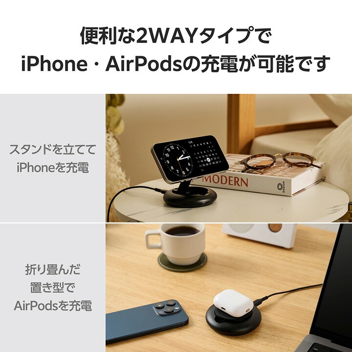ワイヤレス充電スタンド マグネットQi2規格対応 ワイヤレス 充電器 15W Type-C入力 折りたたみスタンド ブラック W-MA08BK ワイヤレス充電スタンド マグネットQi2規格対応 ワイヤレス 充電器 15W Type-C入力 折りたたみスタンド ブラック W-MA08BK
