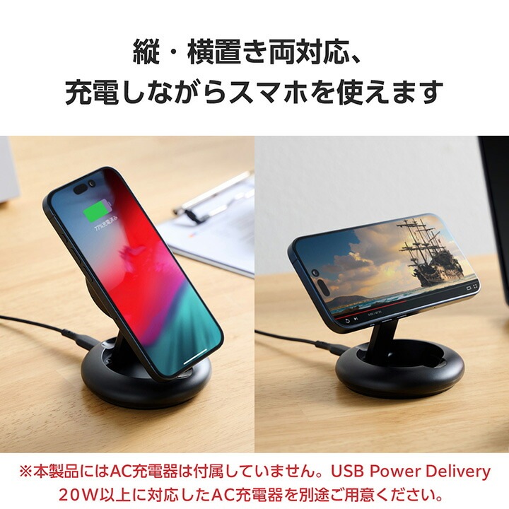 ワイヤレス充電スタンド マグネットQi2規格対応 ワイヤレス 充電器 15W Type-C入力 折りたたみスタンド ブラック W-MA08BK ワイヤレス充電スタンド マグネットQi2規格対応 ワイヤレス 充電器 15W Type-C入力 折りたたみスタンド ブラック W-MA08BK