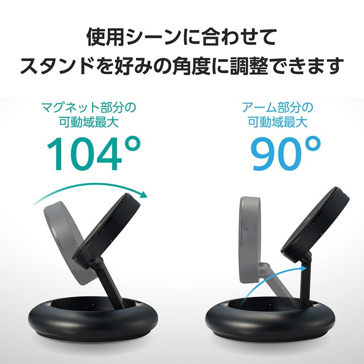 ワイヤレス充電スタンド マグネットQi2規格対応 ワイヤレス 充電器 15W Type-C入力 折りたたみスタンド ブラック W-MA08BK ワイヤレス充電スタンド マグネットQi2規格対応 ワイヤレス 充電器 15W Type-C入力 折りたたみスタンド ブラック W-MA08BK