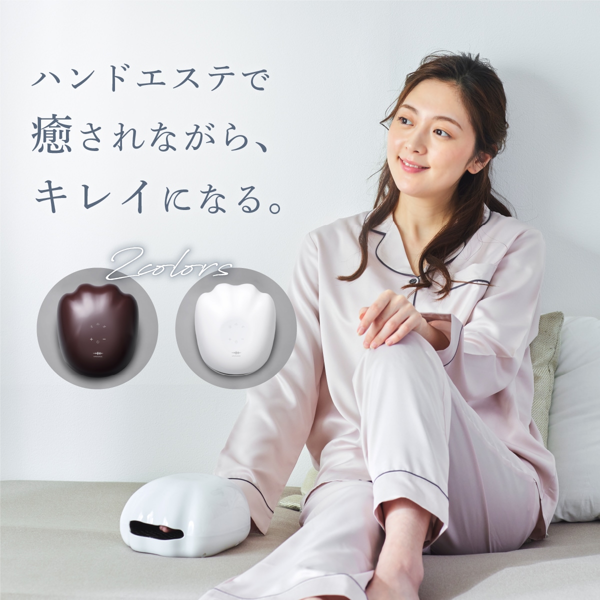 ハンドケア ハンドマッサージ マッサージ ハンドウォーマー ハンディマッサージャー シワ くすみ ハンドエステ EMS Hand Esthe 温熱 エアプレス エアバック 低周波 手 指 手のひら 手